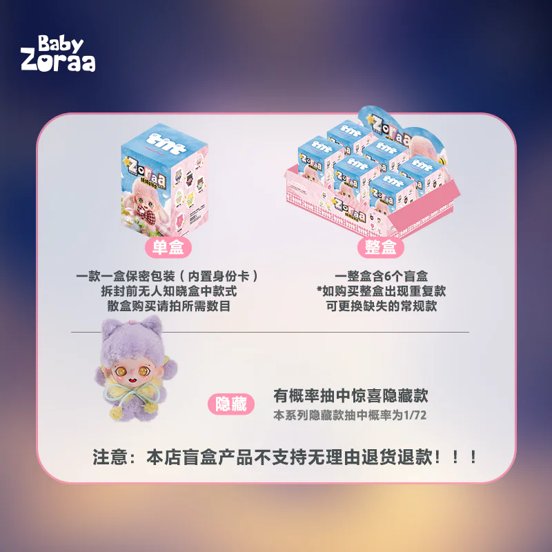 TNT SPACE 产品图片 6